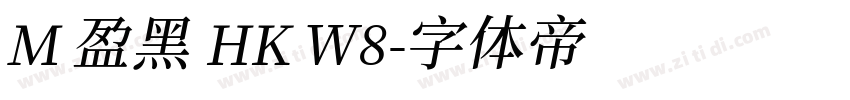 M 盈黑 HK W8字体转换